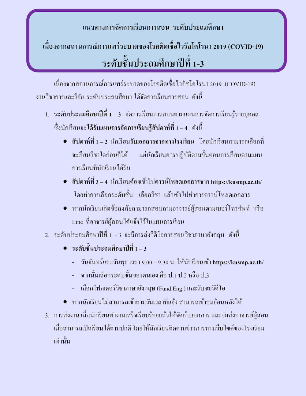 P1-6-1.jpg
