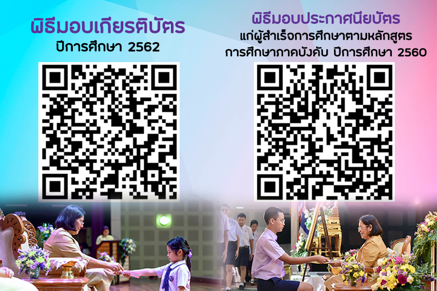 QR Code.jpg