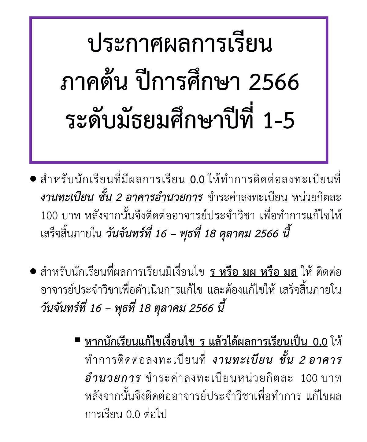 STD166 01