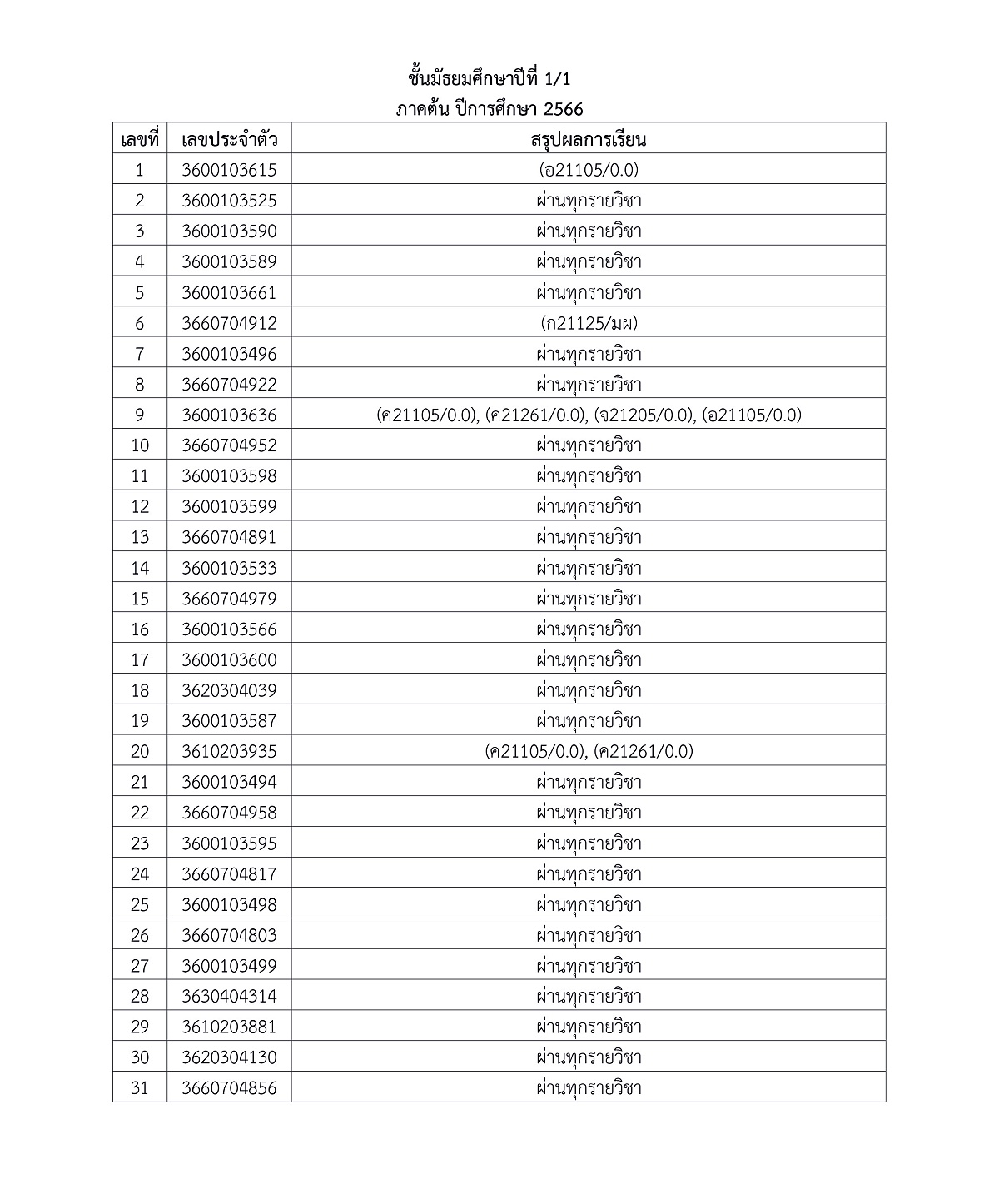 STD166-02.jpg