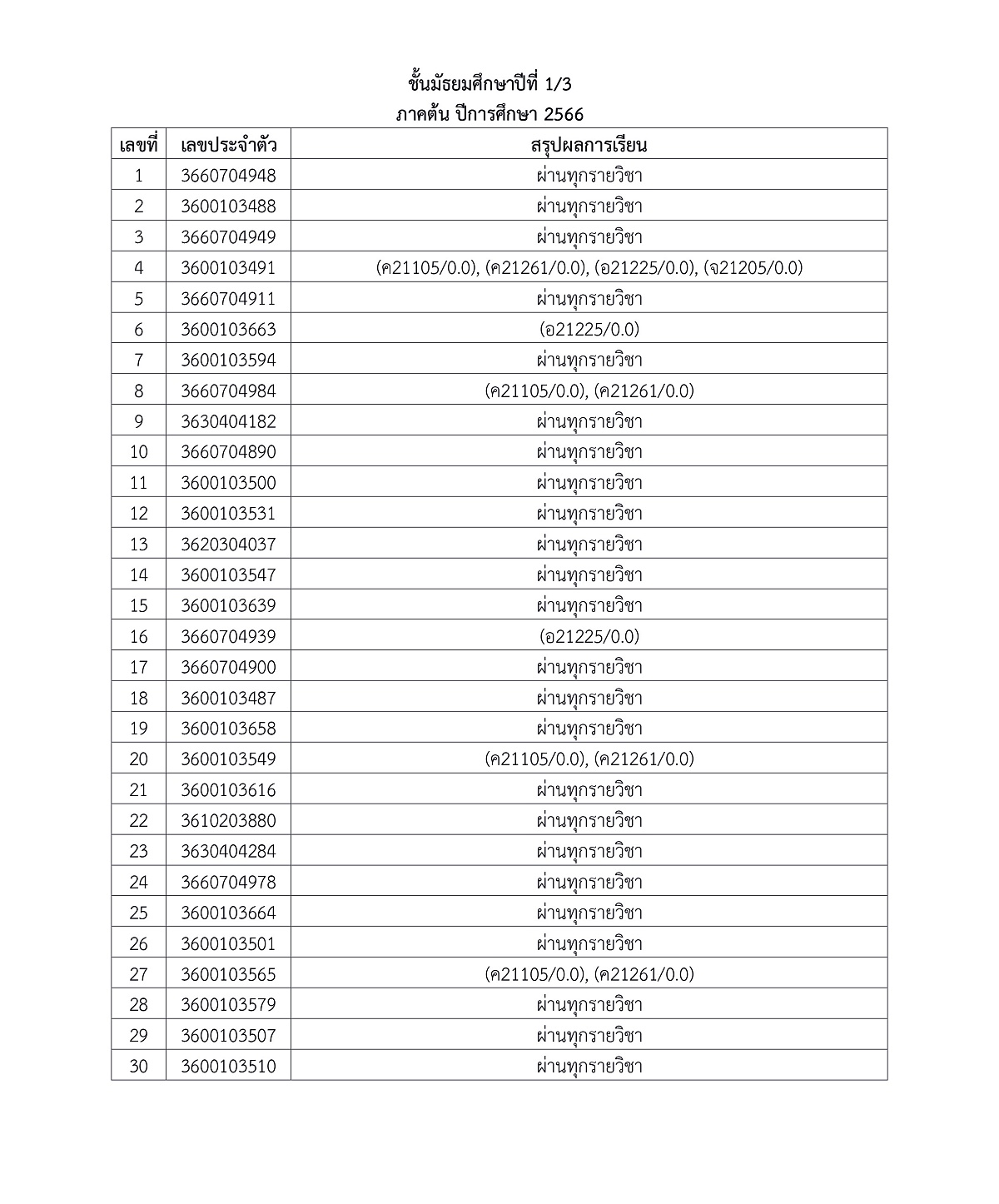 STD166-04.jpg