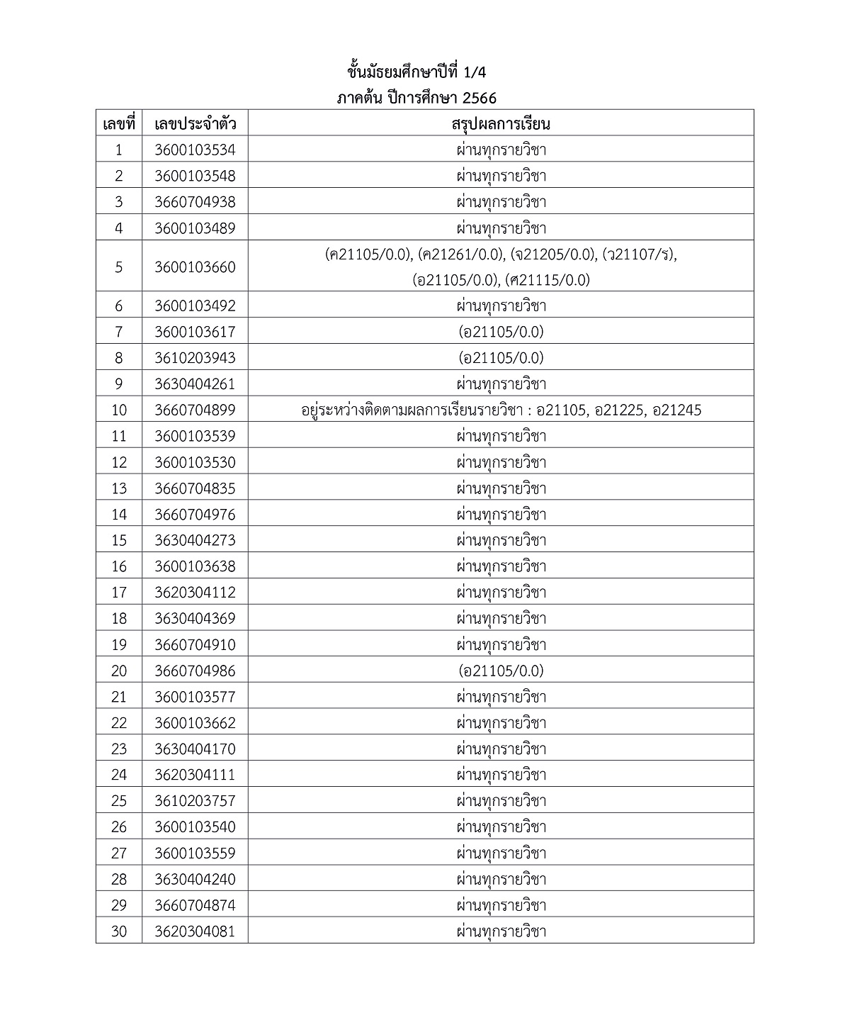 STD166-05.jpg