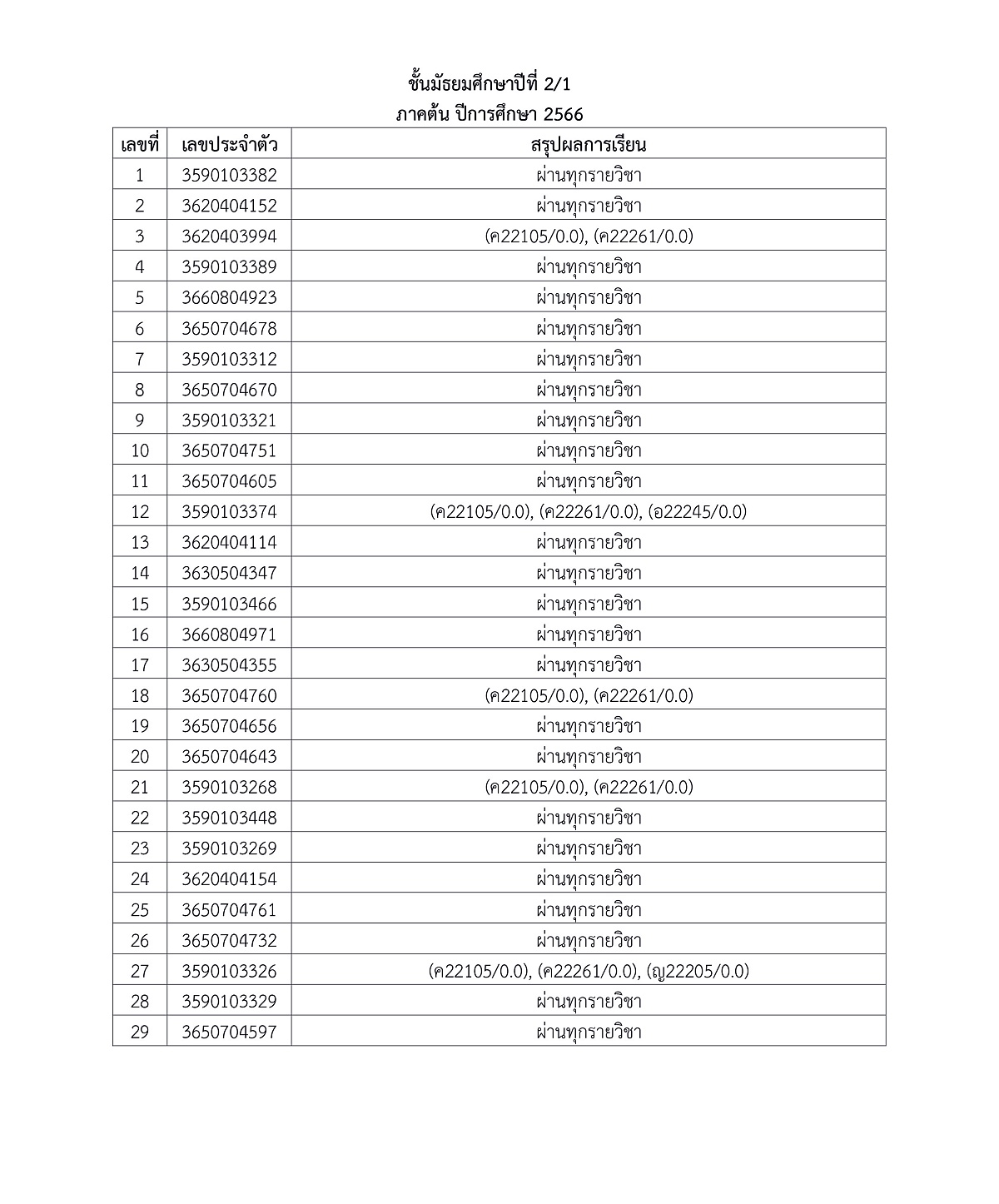 STD166-06.jpg