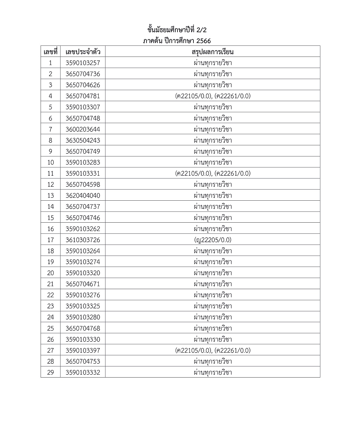 STD166-07.jpg