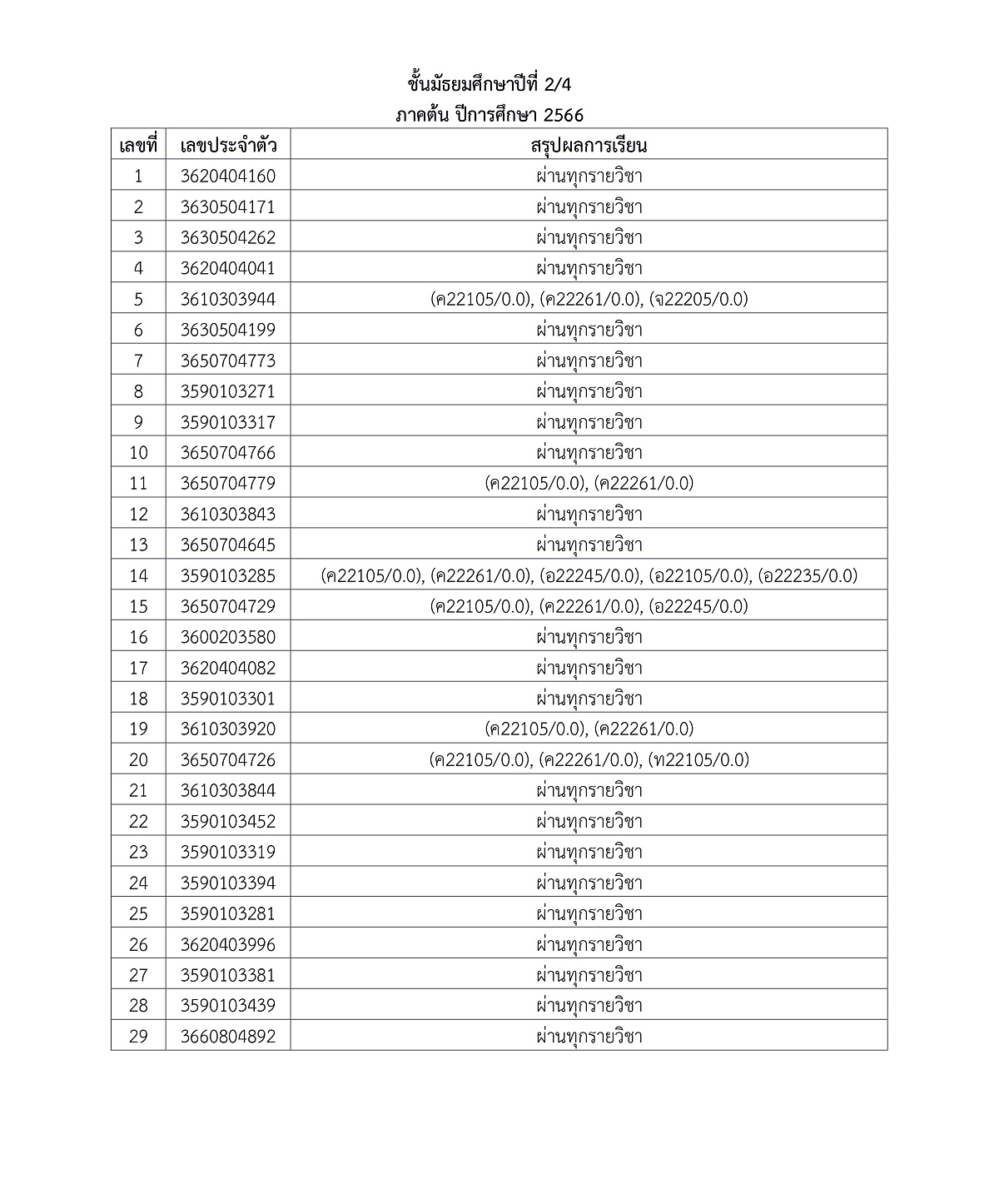STD166-09.jpg