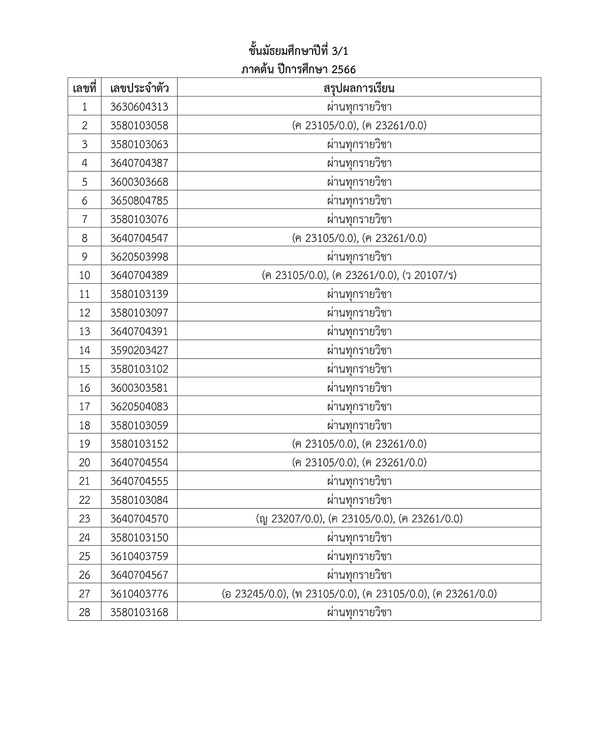 STD166-10.jpg
