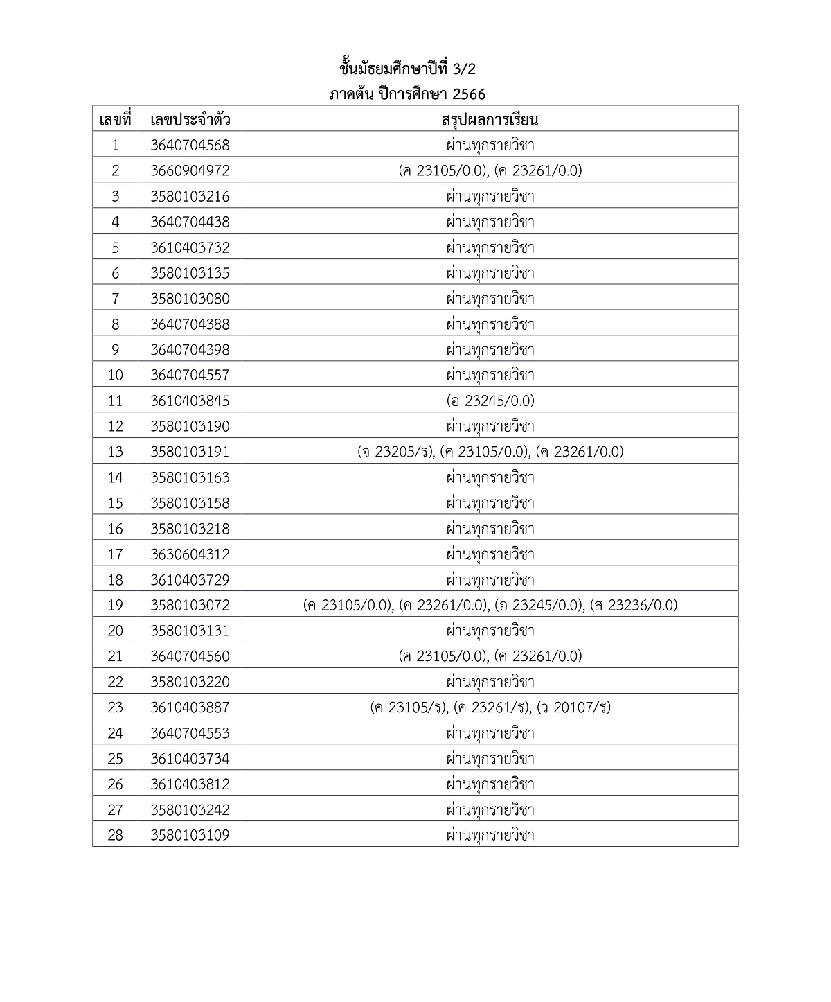 STD166-11.jpg