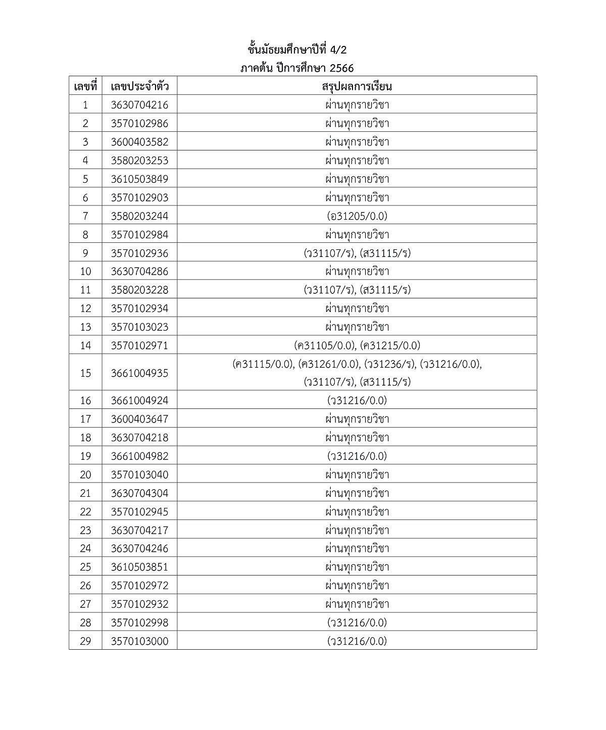 STD166-15.jpg