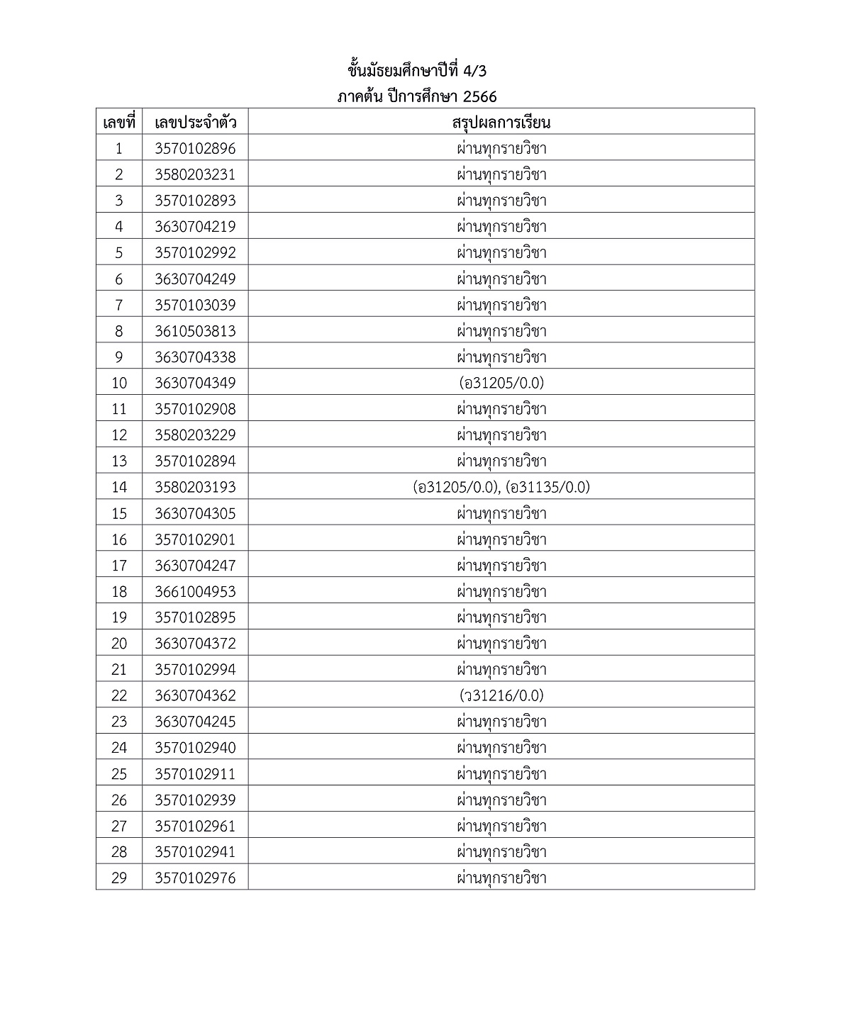 STD166-16.jpg