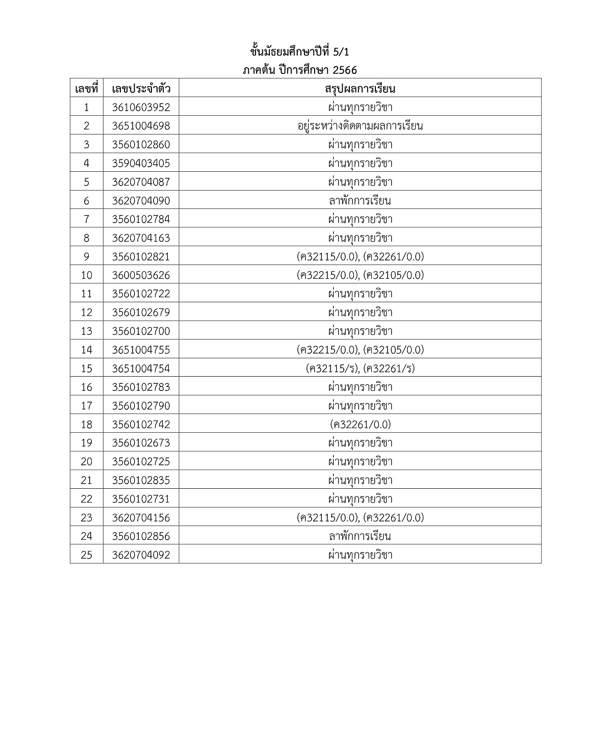 STD166-17.jpg