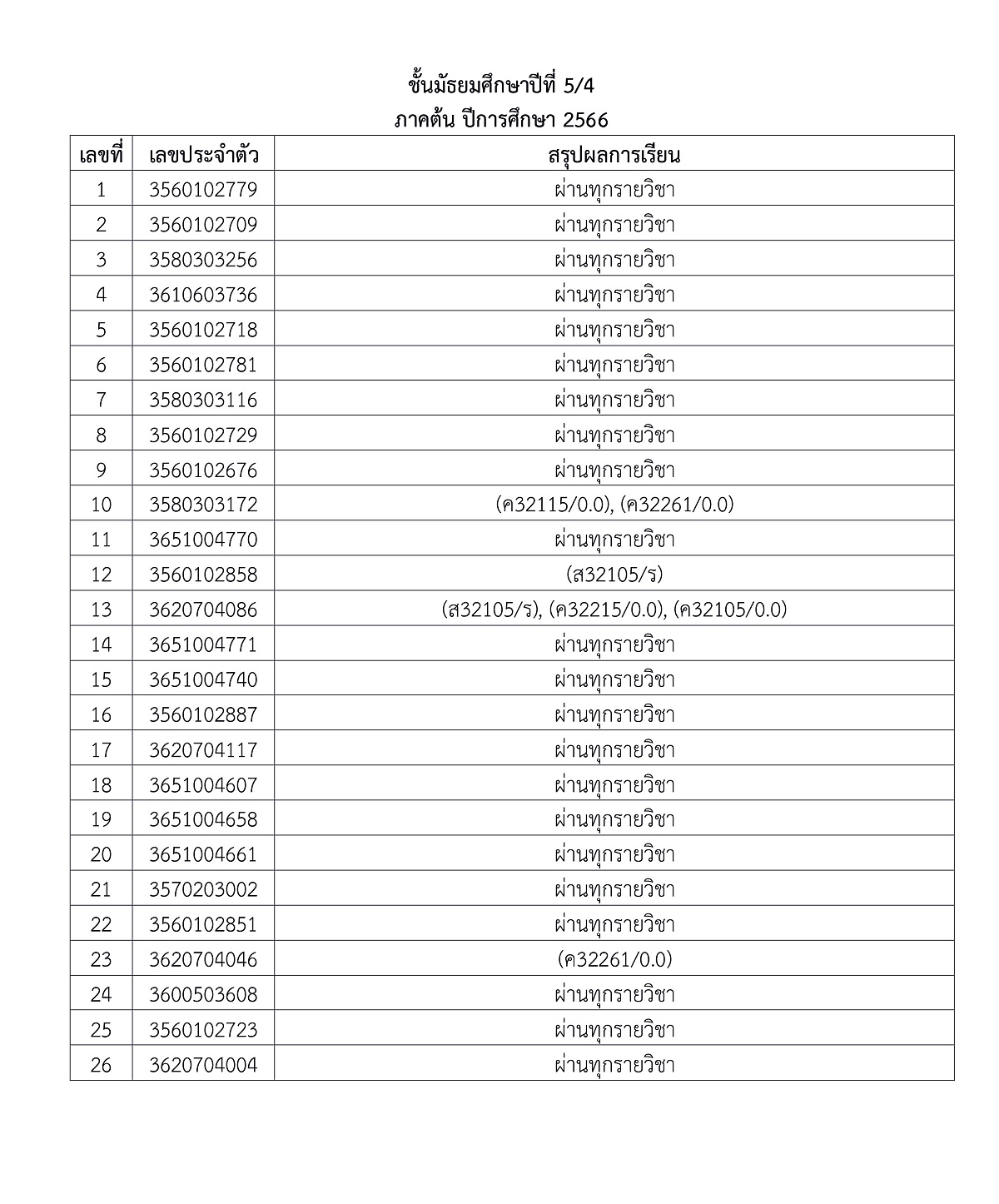 STD166-20.jpg
