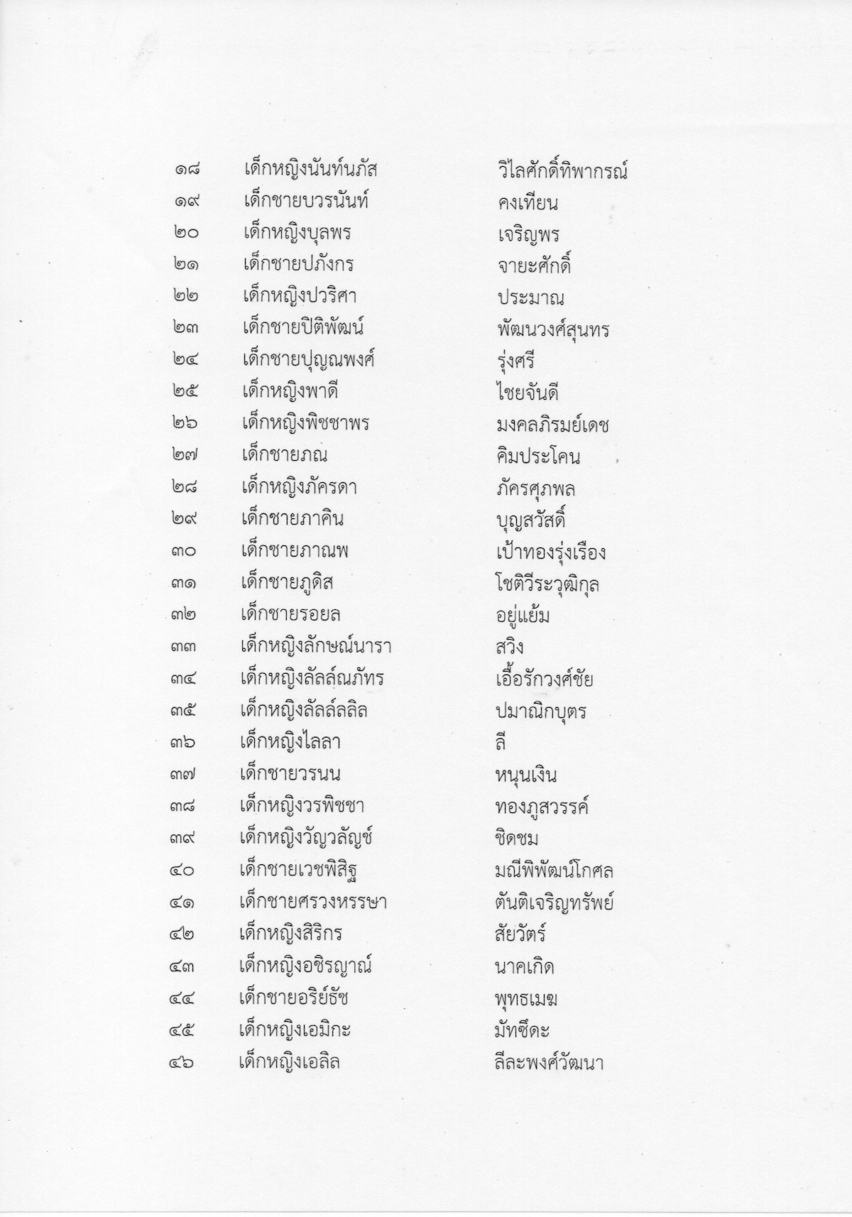 Scan 1.jpeg