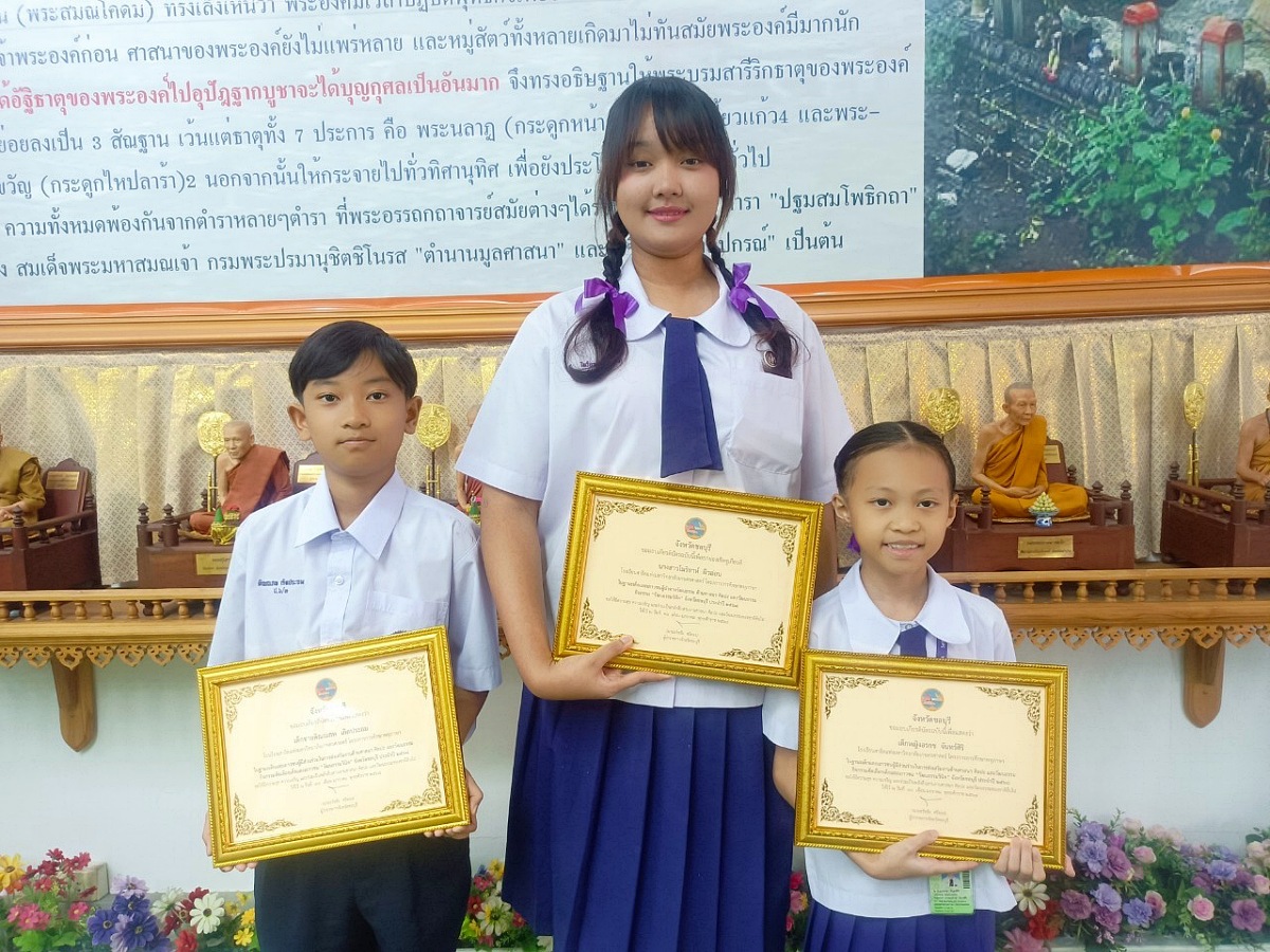 TLINE_ALBUM_วัฒนธรรมวินิต_250130_9.jpg