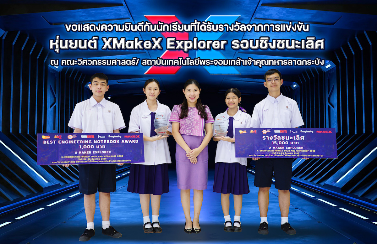 Xmakex65 4