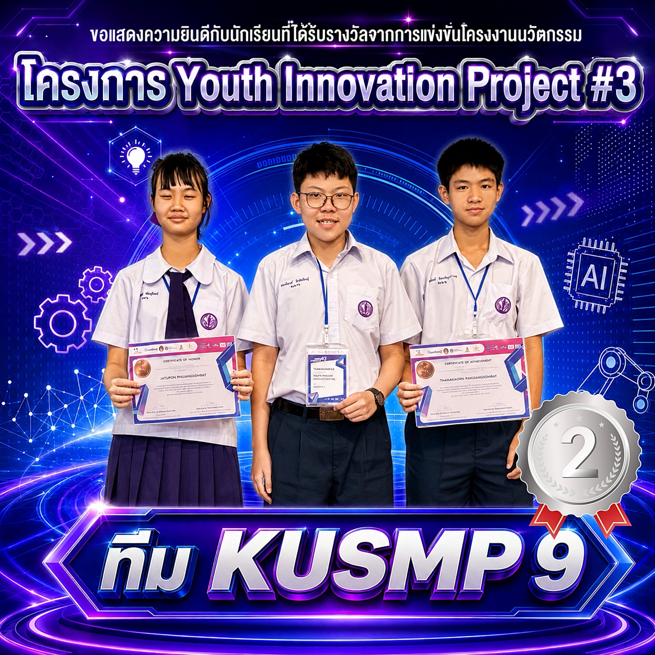 YIP_2.jpg