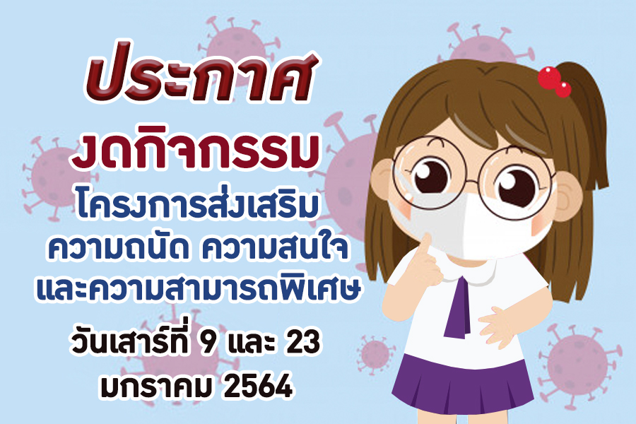 covid new333.jpg