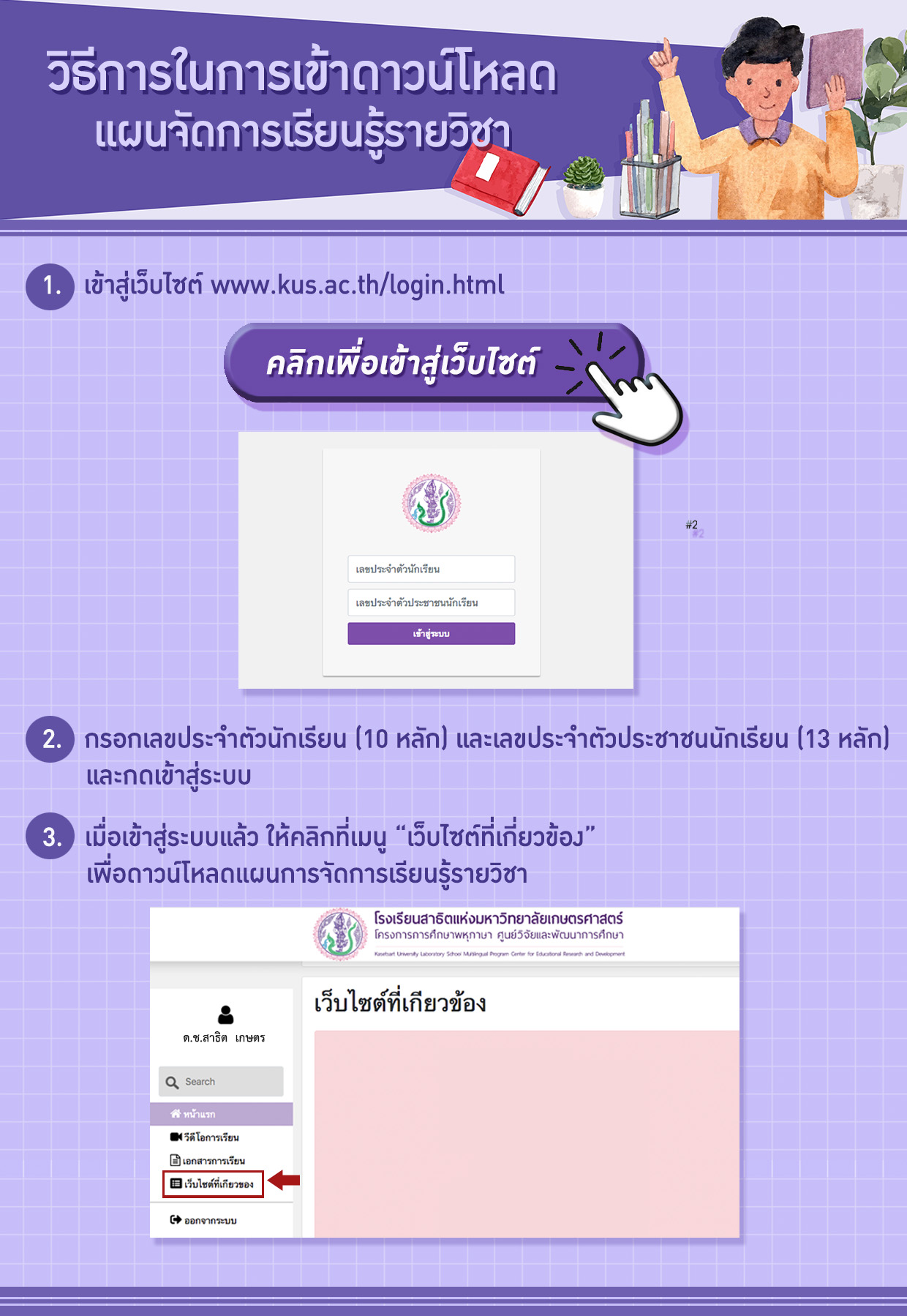 download plan2.jpg