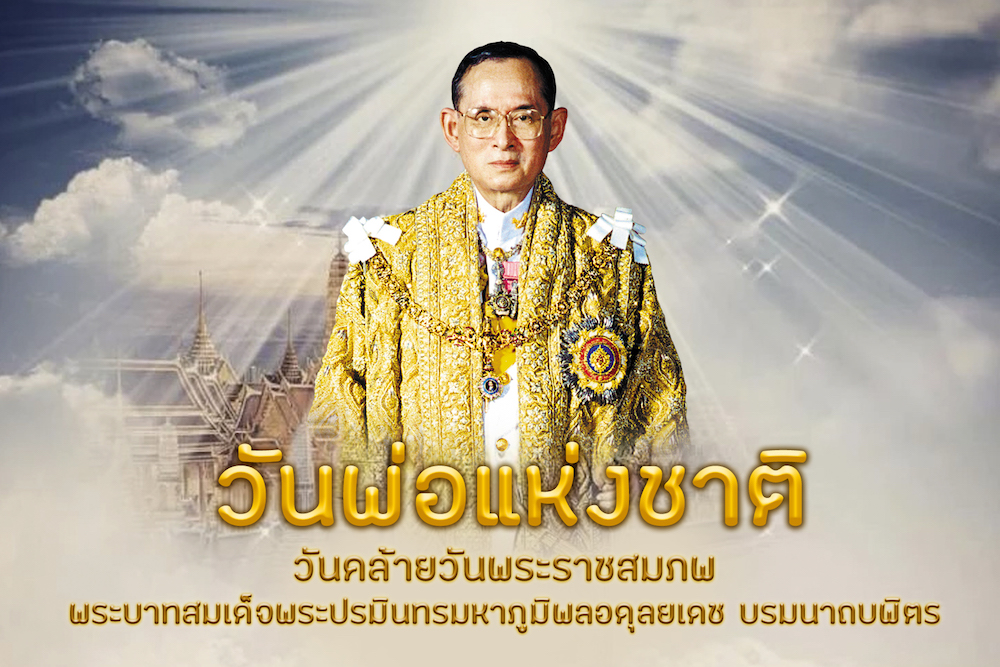 king.jpg