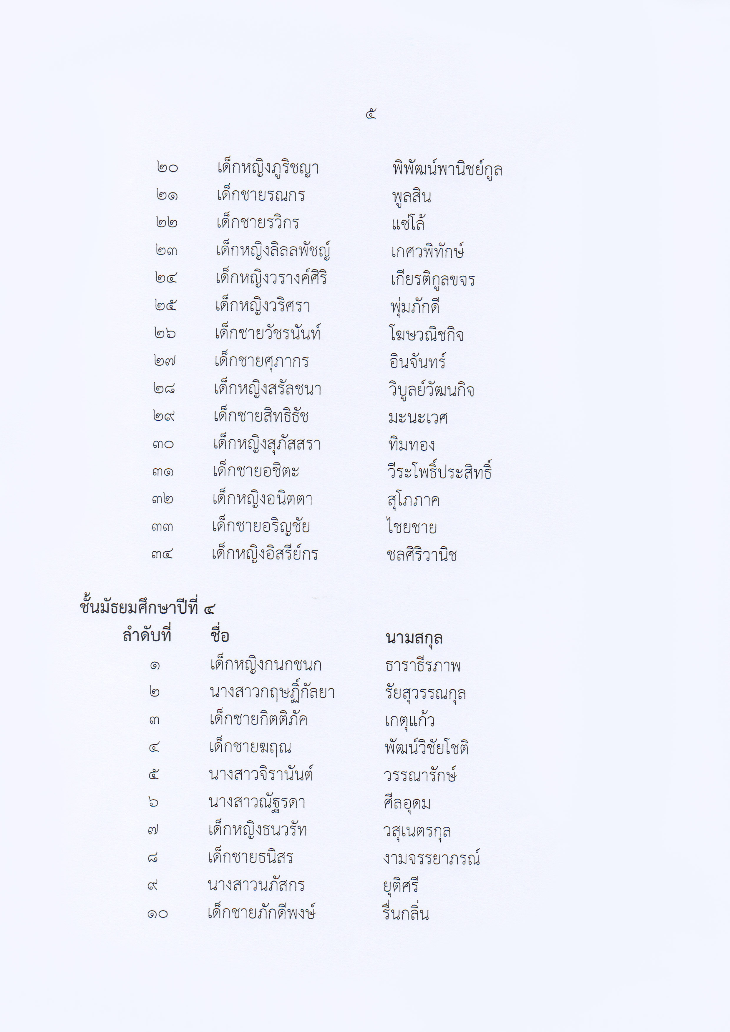 new_std64-6.jpg