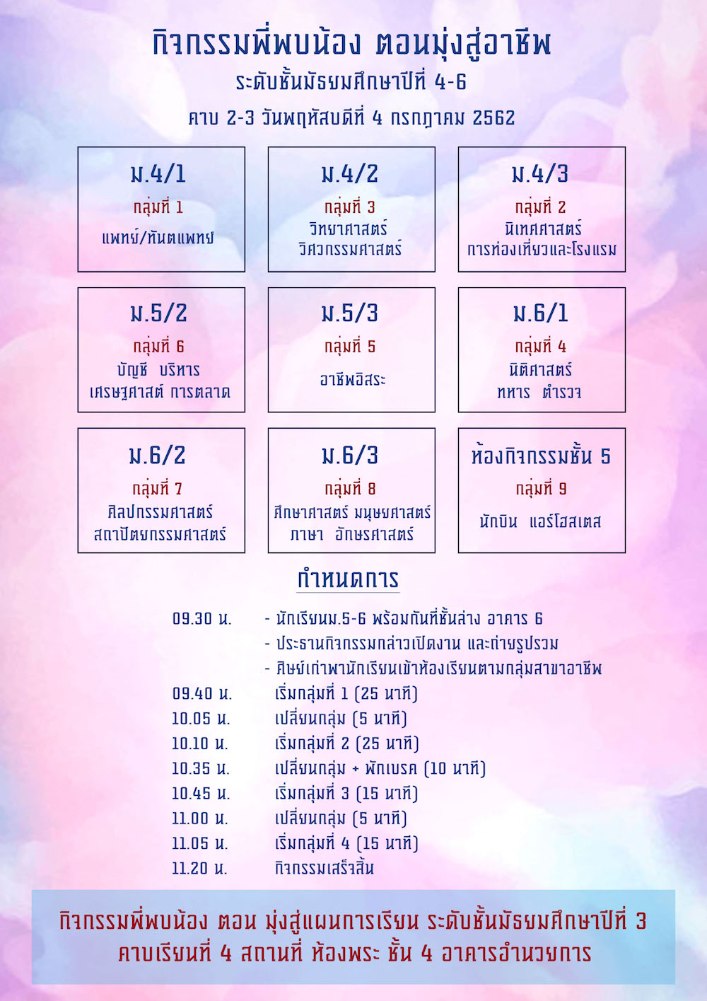 plan2.jpg