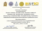 ขอแสดงความยินดีกับนักเรียนที่ได้รับรางวัล จากการประกวดการแสด ... Image 18
