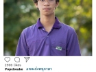 คนเก่งพหุภาษา ปีการศึกษา 2565 Image 53