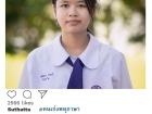 คนเก่งพหุภาษา ปีการศึกษา 2565 Image 81