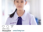 คนเก่งพหุภาษา ปีการศึกษา 2565 Image 159