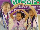 กิจกรรมเตรียมความพร้อมระดับชั้นป.1 ปีการศึกษา 2566 Image 169