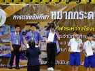 ขอแสดงความยินดีกับนักเรียนที่ได้รับรางวัลจากการแข่งขันกีฬาห ... Image 6
