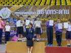 ขอแสดงความยินดีกับนักเรียนที่ได้รับรางวัลจากการแข่งขันกีฬาห ... Image 2