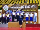 ขอแสดงความยินดีกับนักเรียนที่ได้รับรางวัลจากการแข่งขันกีฬาห ... Image 3