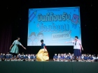 กิจกรรมหน้าเสาธง &quot;กิจกรรมต้อนรับน้องน้อยป.1 KUSMP29&quot; Image 202