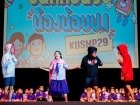 กิจกรรมหน้าเสาธง &quot;กิจกรรมต้อนรับน้องน้อยป.1 KUSMP29&quot; Image 131