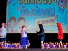กิจกรรมหน้าเสาธง &quot;กิจกรรมต้อนรับน้องน้อยป.1 KUSMP29&quot; Image 132