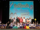 กิจกรรมหน้าเสาธง &quot;กิจกรรมต้อนรับน้องน้อยป.1 KUSMP29&quot; Image 212