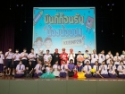 กิจกรรมหน้าเสาธง &quot;กิจกรรมต้อนรับน้องน้อยป.1 KUSMP29&quot; Image 239