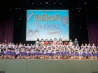 กิจกรรมหน้าเสาธง &quot;กิจกรรมต้อนรับน้องน้อยป.1 KUSMP29&quot; Image 241