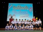 กิจกรรมหน้าเสาธง &quot;กิจกรรมต้อนรับน้องน้อยป.1 KUSMP29&quot; Image 247