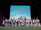 กิจกรรมหน้าเสาธง &quot;กิจกรรมต้อนรับน้องน้อยป.1 KUSMP29&quot; Image 252