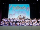 กิจกรรมหน้าเสาธง &quot;กิจกรรมต้อนรับน้องน้อยป.1 KUSMP29&quot; Image 253