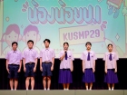 กิจกรรมหน้าเสาธง &quot;กิจกรรมต้อนรับน้องน้อยป.1 KUSMP29&quot; Image 27