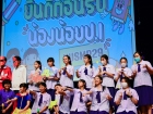 กิจกรรมหน้าเสาธง &quot;กิจกรรมต้อนรับน้องน้อยป.1 KUSMP29&quot; Image 226