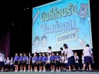 กิจกรรมหน้าเสาธง &quot;กิจกรรมต้อนรับน้องน้อยป.1 KUSMP29&quot; Image 101