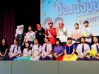 กิจกรรมหน้าเสาธง &quot;กิจกรรมต้อนรับน้องน้อยป.1 KUSMP29&quot; Image 233