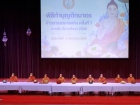 กิจกรรมทำบุญตักบาตรข้าวสารอาหารแห้ง ปีการศึกษา 2566 ครั้งที่ ... Image 227