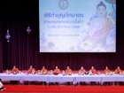 กิจกรรมทำบุญตักบาตรข้าวสารอาหารแห้ง ปีการศึกษา 2566 ครั้งที่ ... Image 246