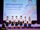 กิจกรรมทำบุญตักบาตรข้าวสารอาหารแห้ง ปีการศึกษา 2566 ครั้งที่ ... Image 153