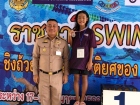 ขอแสดงความยินดีกับนักเรียนที่ได้รับรางวัลจากการแข่งขันกีฬาว่ ... Image 7