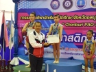 ขอแสดงความยินดีกับนักเรียนที่ได้รับรางวัลจากการแข่งขันยิมนาส ... Image 27